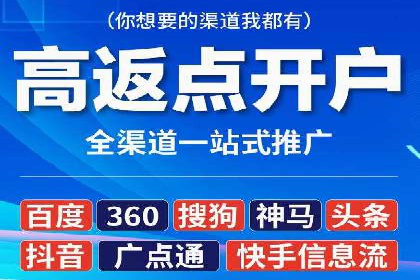 SEM竞价代运营公司案例实战指南
